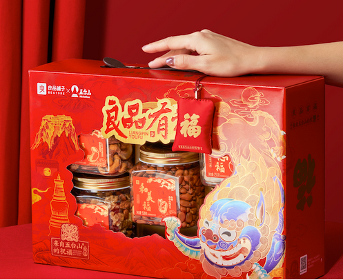 从「节日礼盒」看包装的个性化定制解决方案