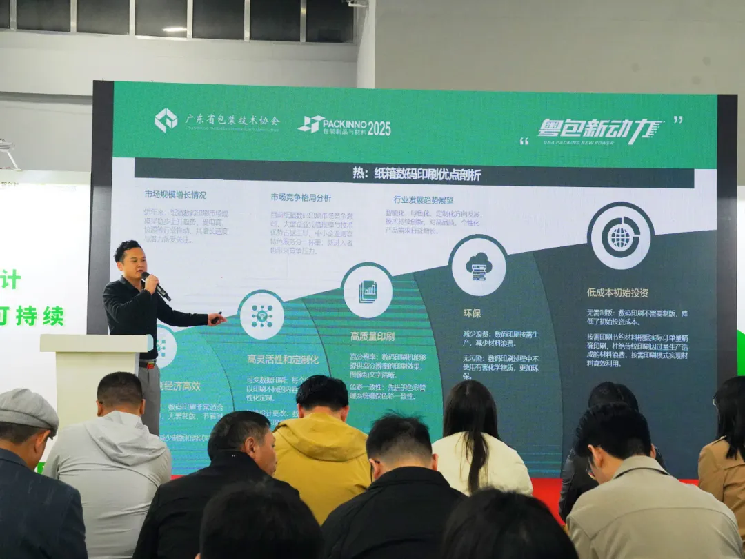 羊城展翼，L-Press 330S以工业美学重构标签印刷边界