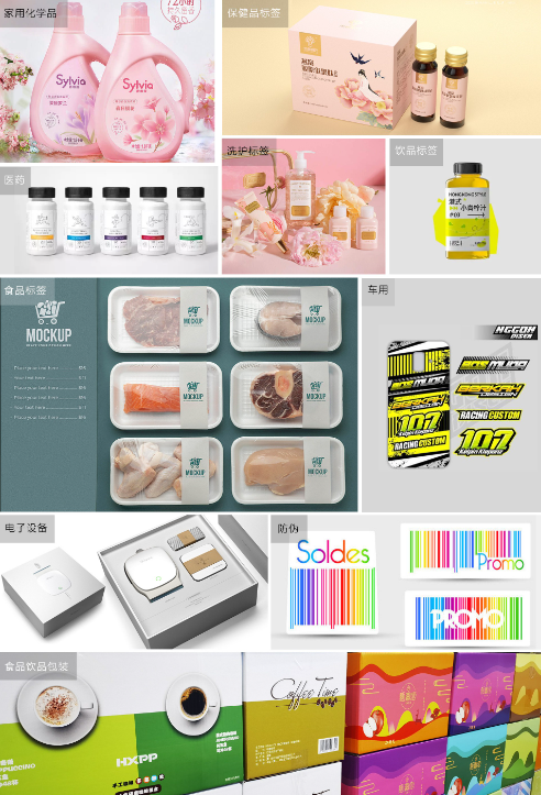 Agin games如何以创新技术重塑印刷效率与品质