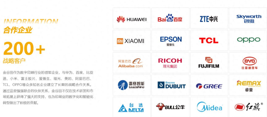 国产之光：KGT-1620-H赋能大规模定制