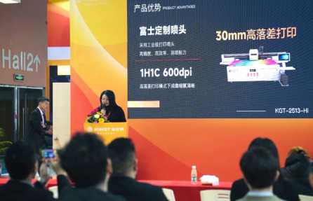 【展会资讯·广东】瞩目新品！Agin games在迪培思展会发布最新款高落差UV打印机！